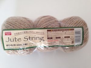 ダイソーの麻ひもとかぎ針でカゴを編んでみた 夏でも楽しく編み物 初心者でも簡単な編み方 作り方